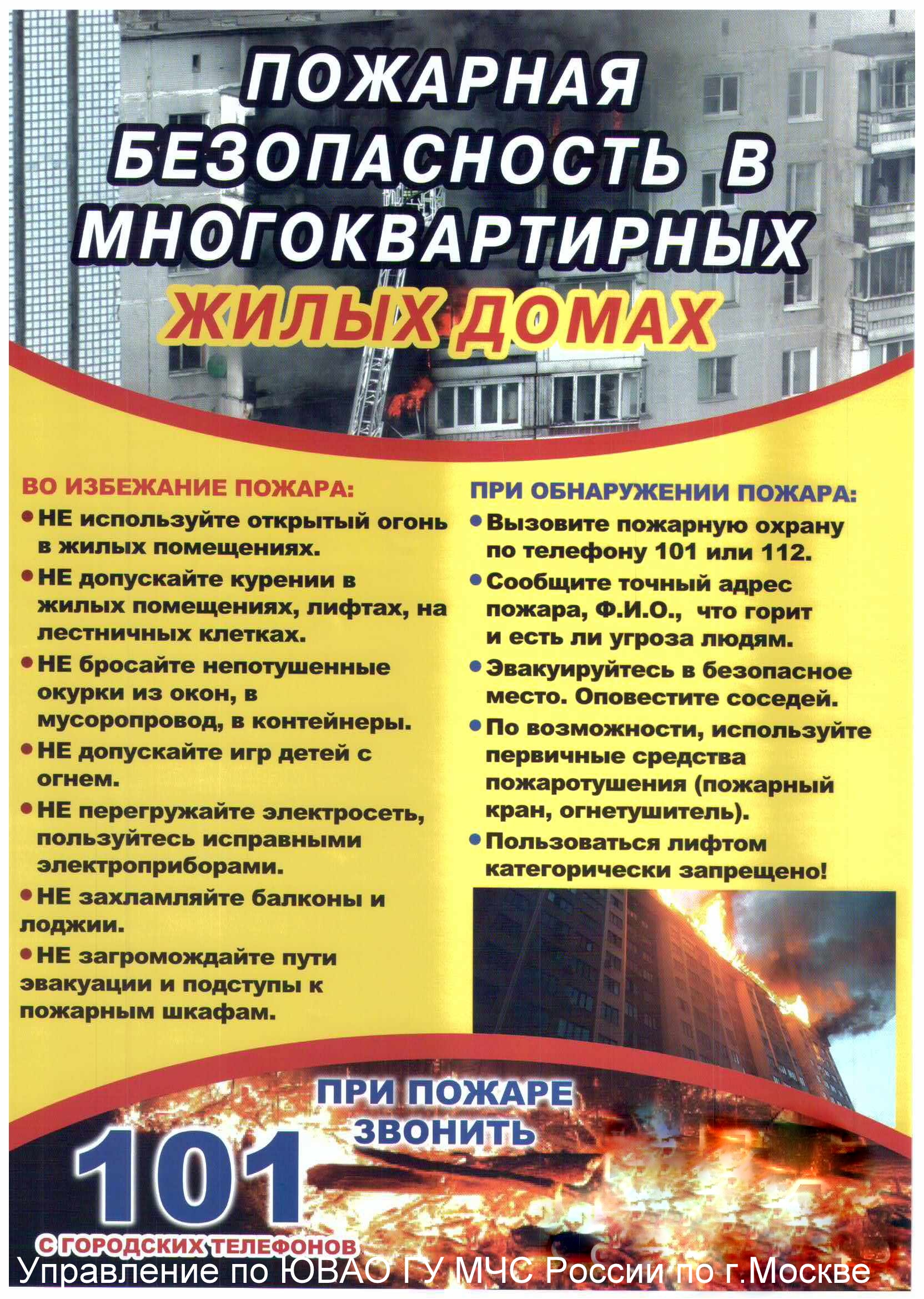 img-171229162415-001