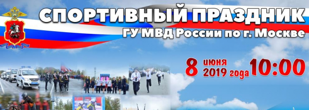 PLAKAT GORIZONTALNYY-1-630xx225-630xx225