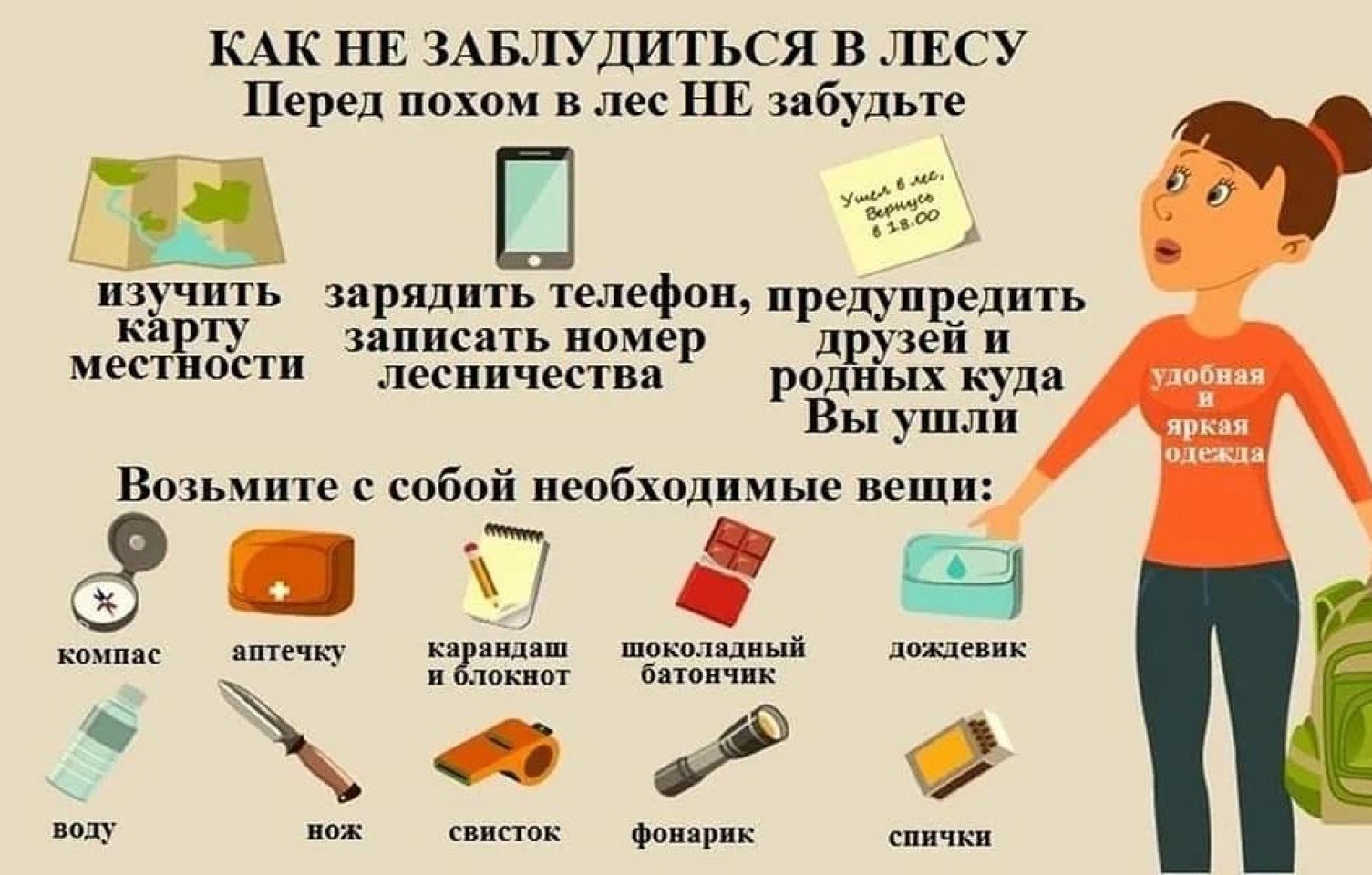 c54e744b-b43e-4ce0-82df-997e892e96d9