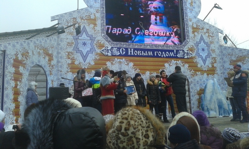 20130216 144422